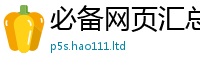 2025新澳门天天精准大全谜语尚新澳门天天彩免费精准大全谜语